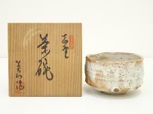 美山造　志野茶碗（共箱）